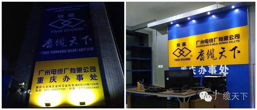 重慶辦事處開業22016-9-20.jpg