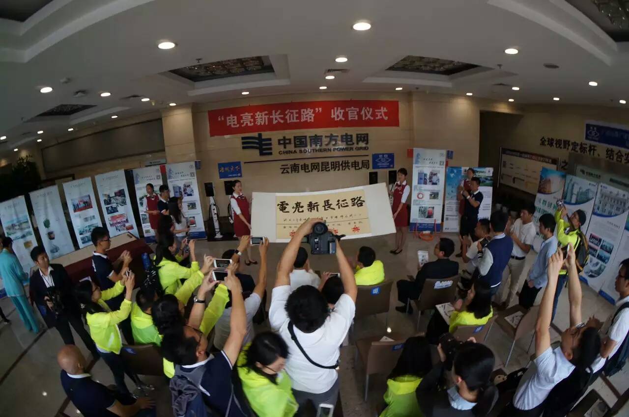 圖4 收官現場.jpg
