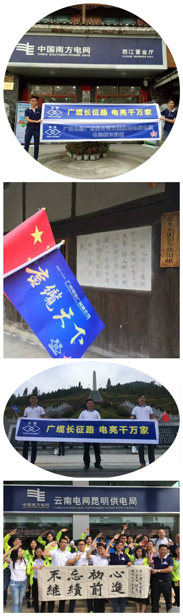 連圖搜狐版（bǎn）.jpg