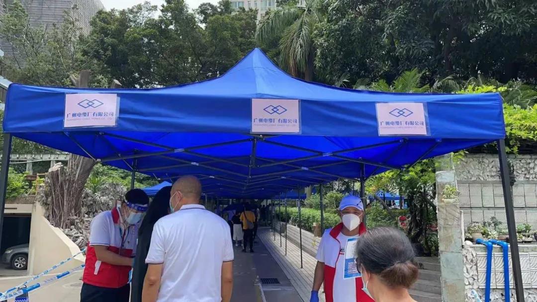 同舟共濟抗疫情 | 廣州電纜緊急供應海珠區抗疫一線25頂帳篷 同舟共濟(jì)抗疫情 | 廣州電纜緊急供應(yīng)海珠區抗疫一(yī)線25頂帳篷