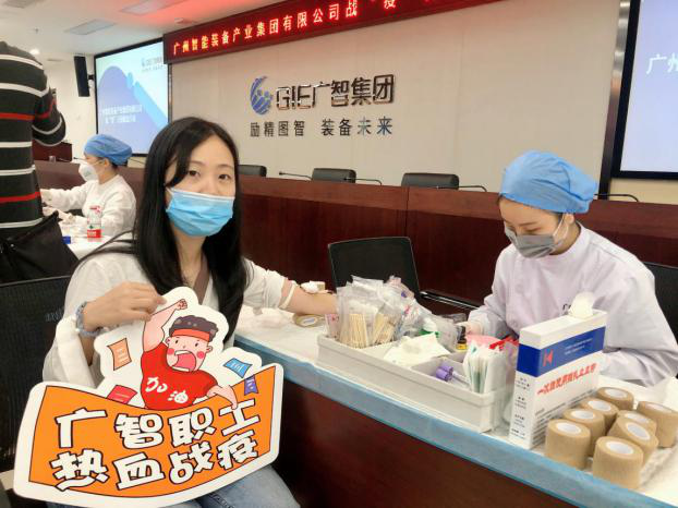 廣州電纜職工熱血戰疫