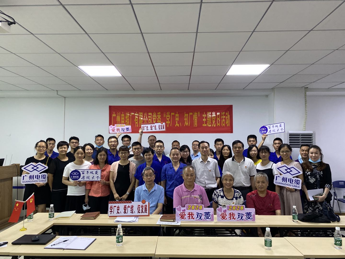 喜訊（xùn）|廣州電纜榮獲勞（láo）動關係和諧企業（yè）AAA級稱號