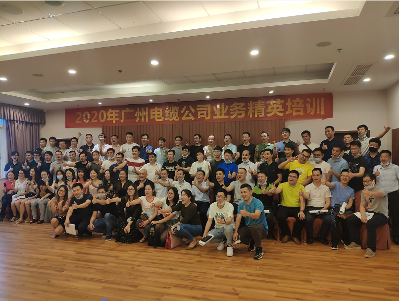 喜訊|廣州電纜榮獲勞動關係和諧企（qǐ）業AAA級稱號