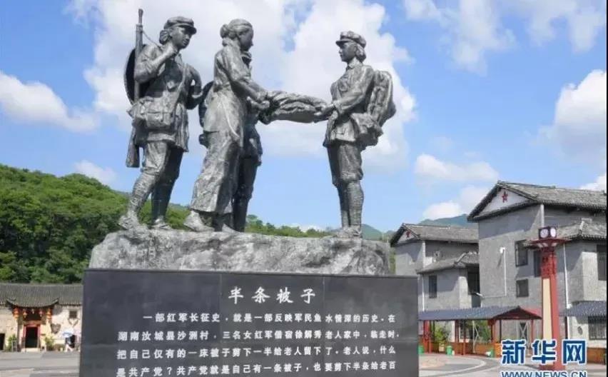 【學黨史】建黨百年，聽習近平講（jiǎng）黨史（shǐ）故（gù）事