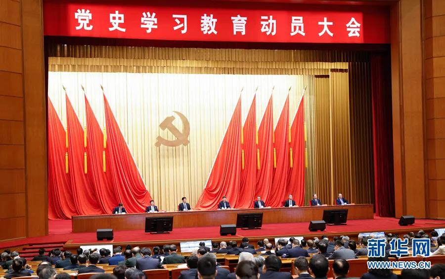 習近平:學黨史(shǐ)悟思想辦實事開新局,以優異成績迎接建黨一百周年 習近平:學黨史悟思想(xiǎng)辦實事開新局,以優異成績迎接建黨一百周年