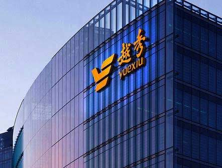 廣州電纜入圍（wéi）越秀地產（chǎn）品牌庫，為進一步合作奠定基（jī）礎