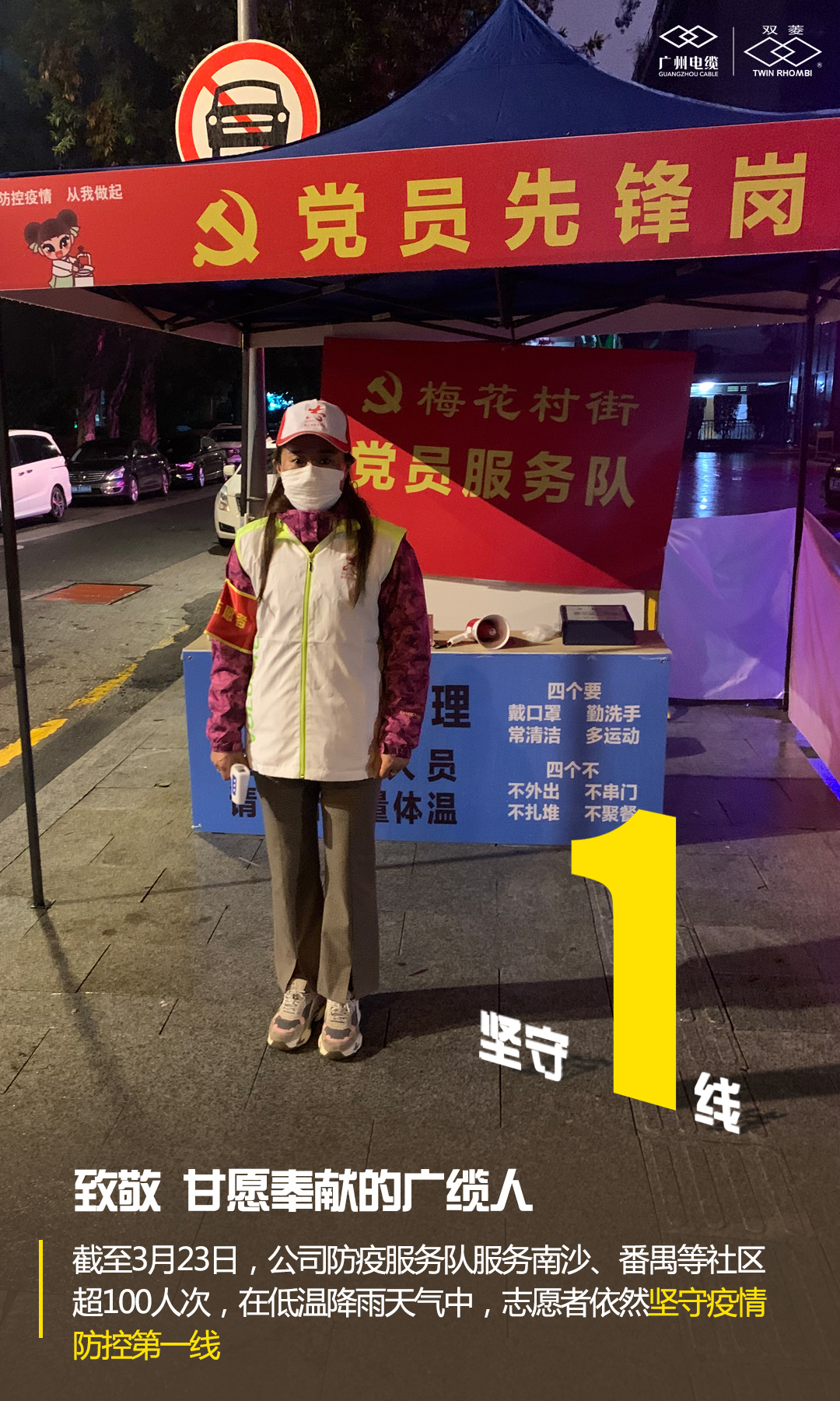 雙節心聲 | 祝（zhù）福（fú）祖國、共賀中（zhōng）秋、感謝甘願奉獻的（de）廣（guǎng）纜人