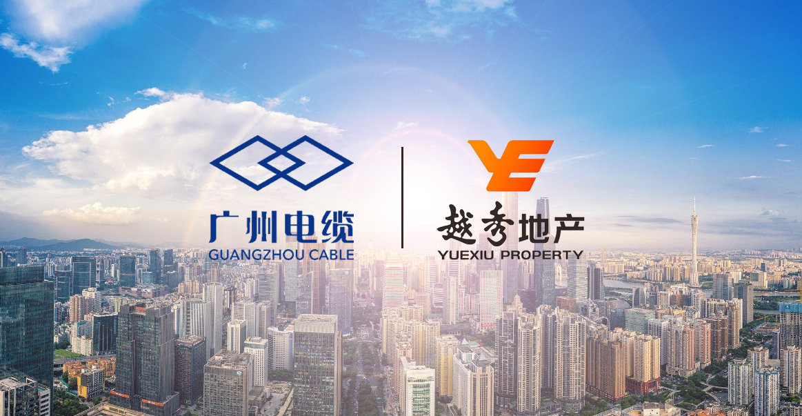 喜報！廣州（zhōu）電纜（lǎn）中標越秀地產2020-2022年戰略集采項目