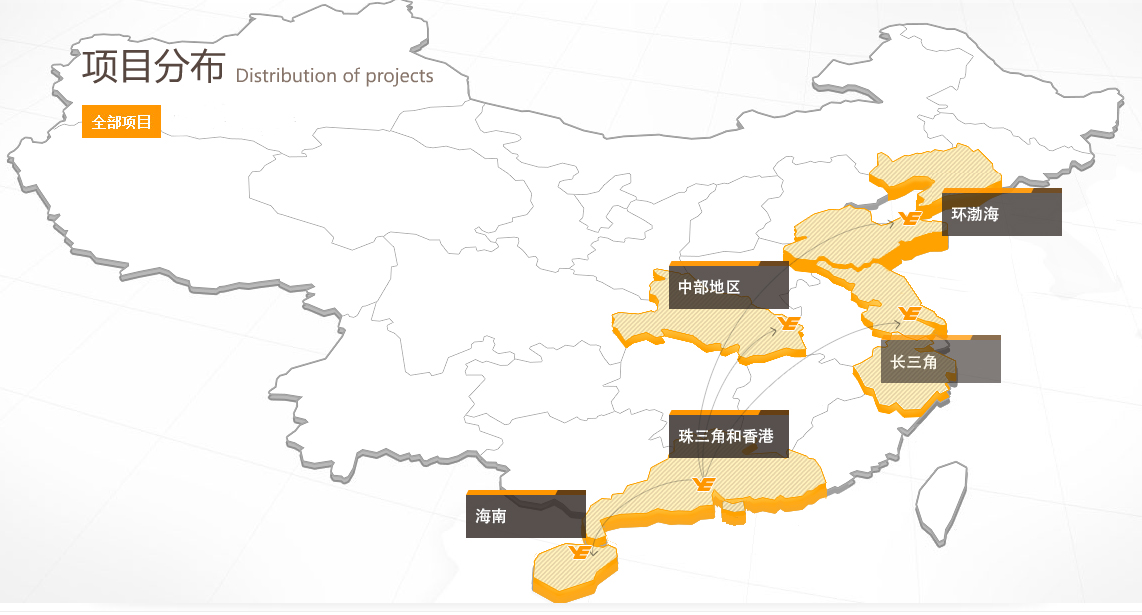 喜報！廣州（zhōu）電纜中標越秀地產2020-2022年戰略集采項目
