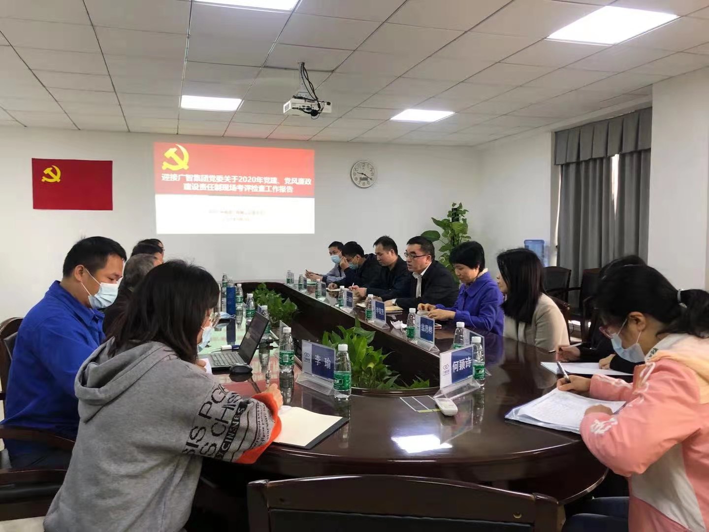 廣智集團黨委到廣州電纜公司開展2020年度黨建、黨風廉政建設責任製（zhì）現場考評