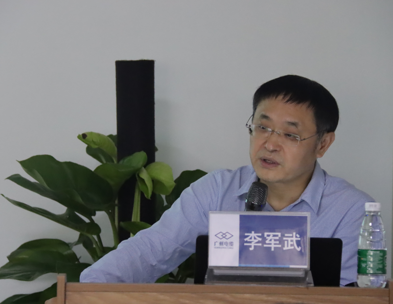 廣州電纜開展以案治本廉政教育專題講座 廣州電纜(lǎn)開展以案治本廉政教育專題講(jiǎng)座(zuò)