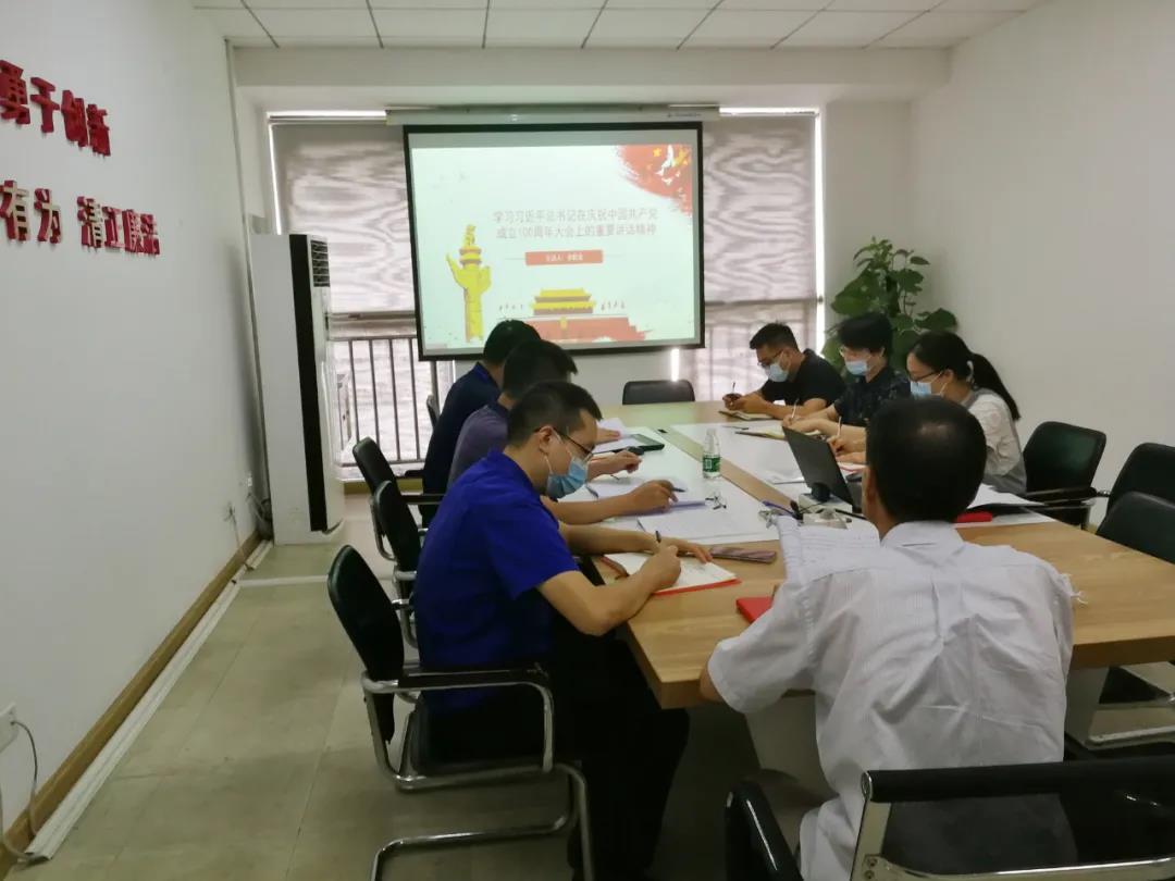 廣州電纜公司黨委理論中心組(擴大)學習會議暨學習宣傳貫徹習(xí)近平總書記在(zài)慶祝中國共產黨成立100周年大會上的重要講話精神 廣州電纜公司黨委理(lǐ)論(lùn)中心組(擴大(dà))學習會(huì)議暨學習宣傳貫徹習近平(píng)總書記在慶祝中國共產黨成立100周年大會上的重要講話精神(shén)