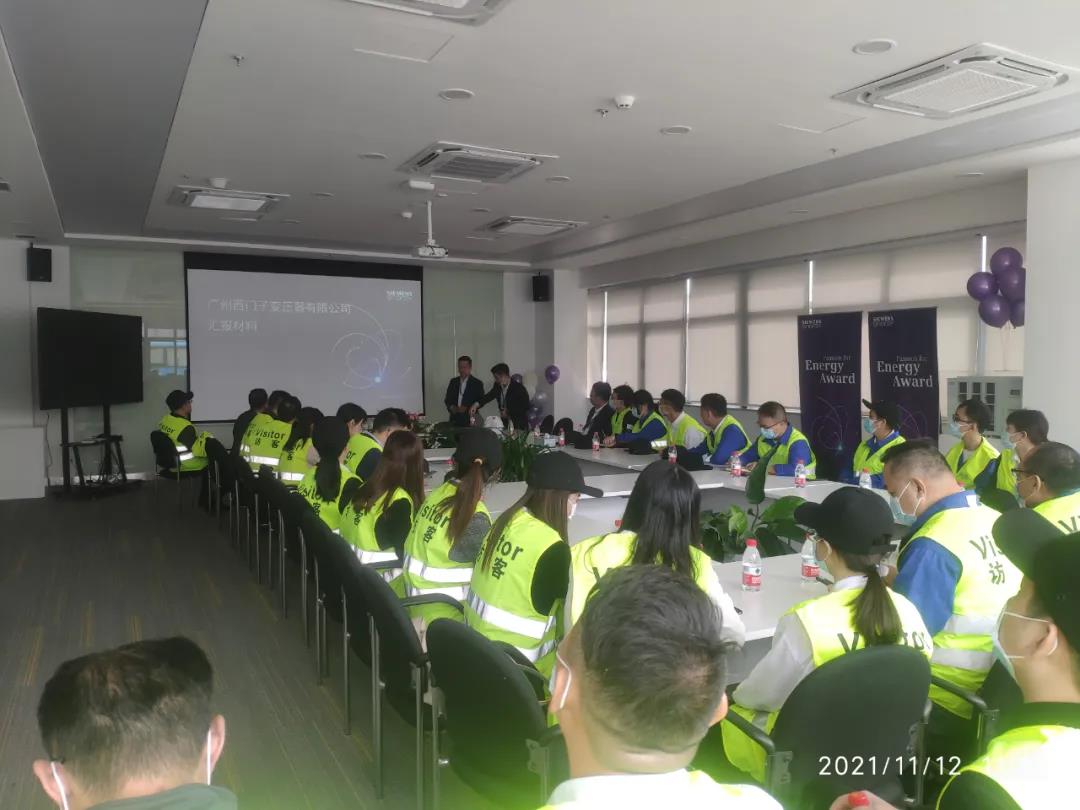廣州電纜組織員工赴(fù)廣州西門子變壓器有限公司交流學習 廣州電纜組織員工赴廣州西門(mén)子變壓器有限公(gōng)司(sī)交流學習