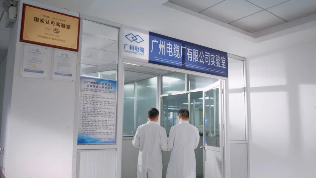喜報！廣州電纜獲（huò）批廣州市博士後創新實踐基地