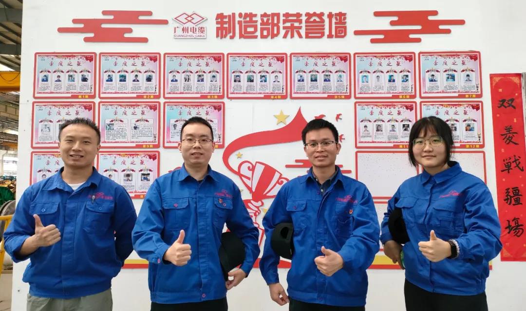 廣州（zhōu）電纜摘獎廣（guǎng）東省暨粵（yuè）港澳大（dà）灣（wān）區工業工程創新大賽
