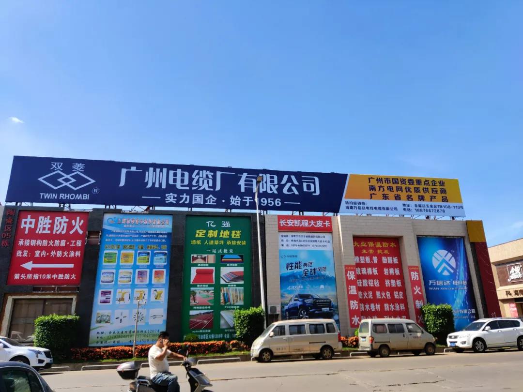 捷（jié）報！廣州電纜首次中標國網福建省管產業單位招標（biāo）采購項目