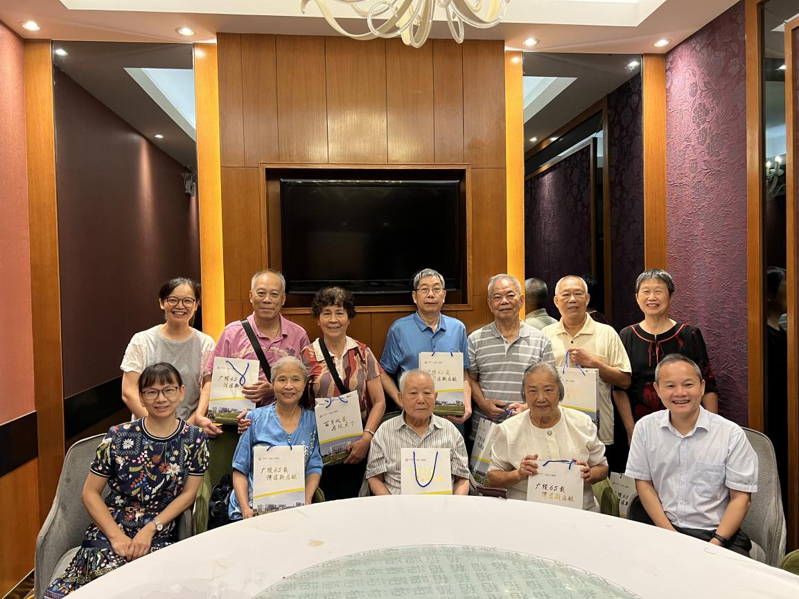 情係建黨節 慰問暖人心——廣州電纜（lǎn）公司“七一”慰問座談會活動