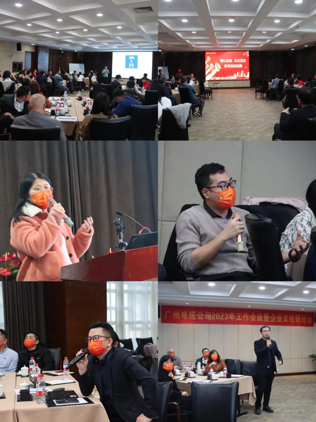 匯聚廣纜力量,廣州電纜(lǎn)企業文(wén)化研討會碩果累累(lèi) 匯聚廣纜力量,廣州電纜(lǎn)企業文(wén)化研討會碩果累累