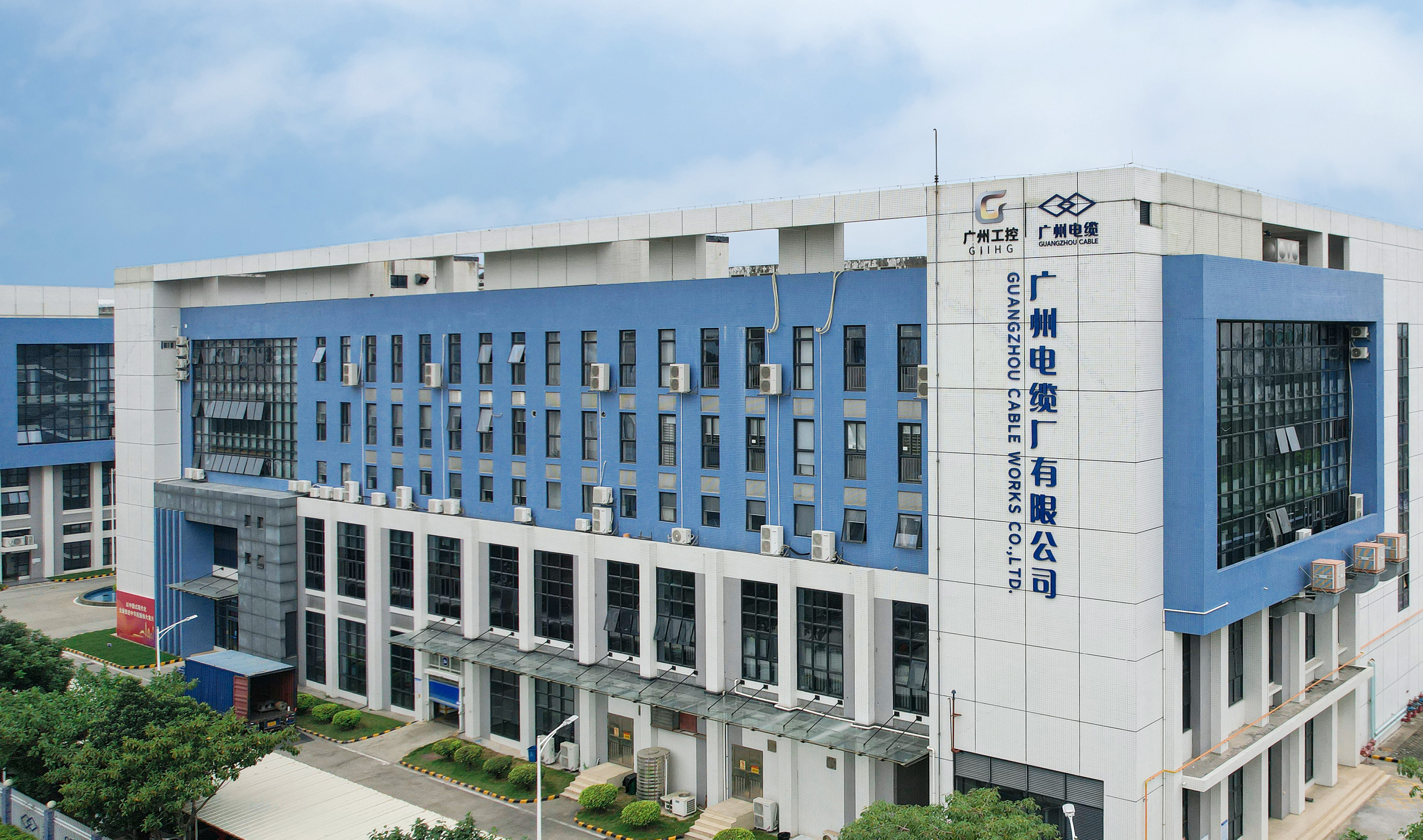 企業簡介 企業簡介