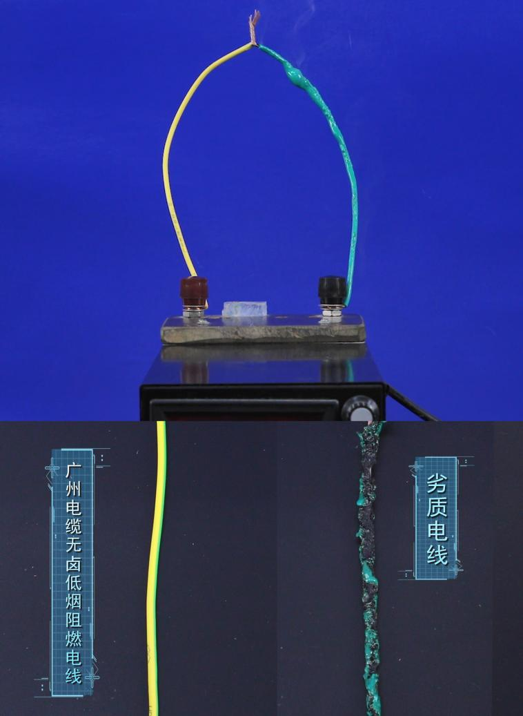 “信用讓生（shēng）活更美好——廣州電纜（雙菱）伴（bàn）您一（yī）路同行”3·15主題活動成（chéng）功舉辦