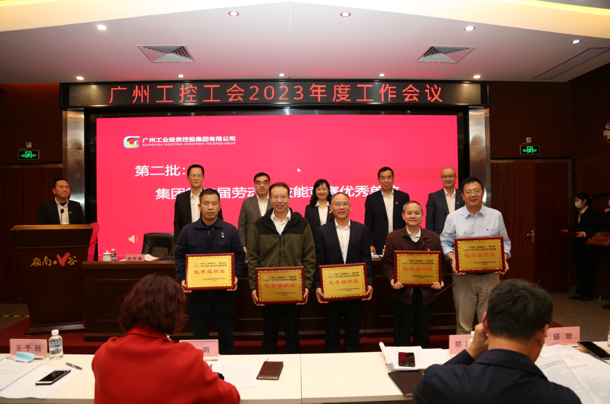 喜報！廣州（zhōu）電纜獲廣州工控第三屆勞動和技（jì）能競賽（sài）五項殊榮