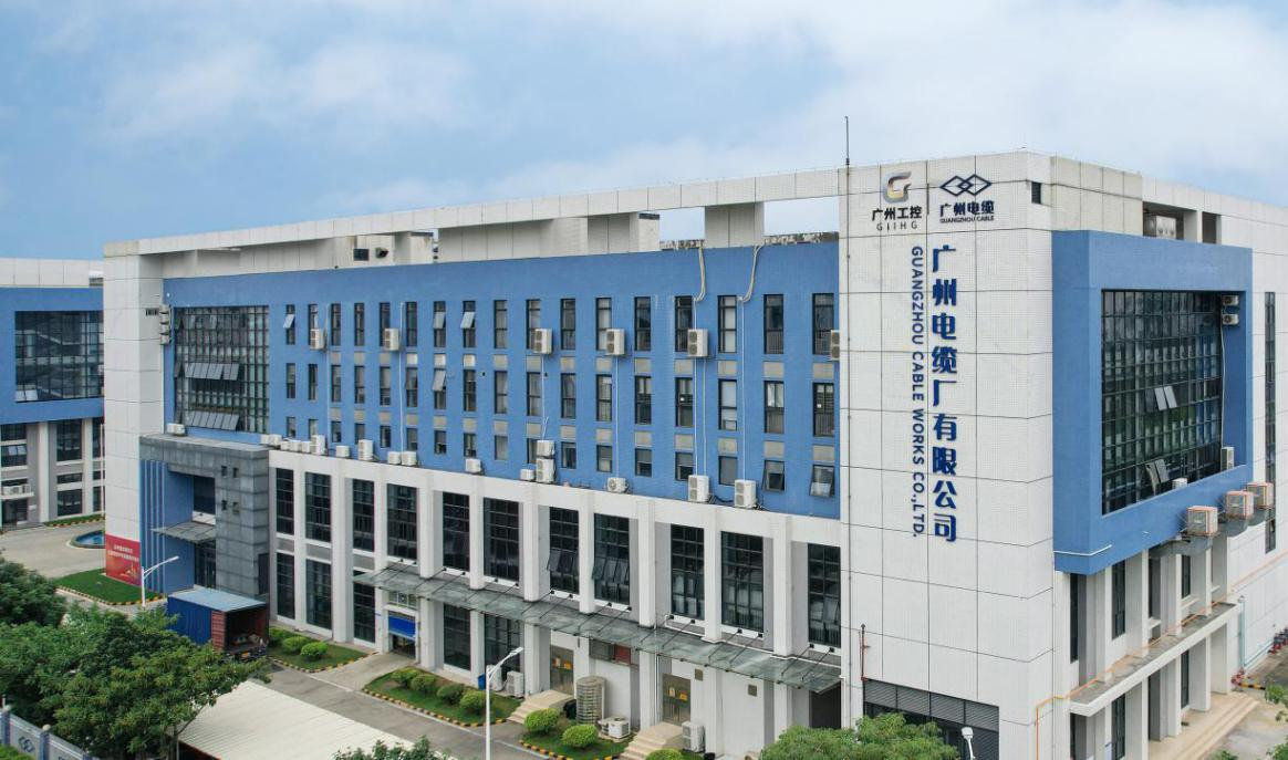 喜訊|廣州電纜“雙菱”勇奪首屆粵港澳大灣區高價值商標品牌培育大賽銀獎