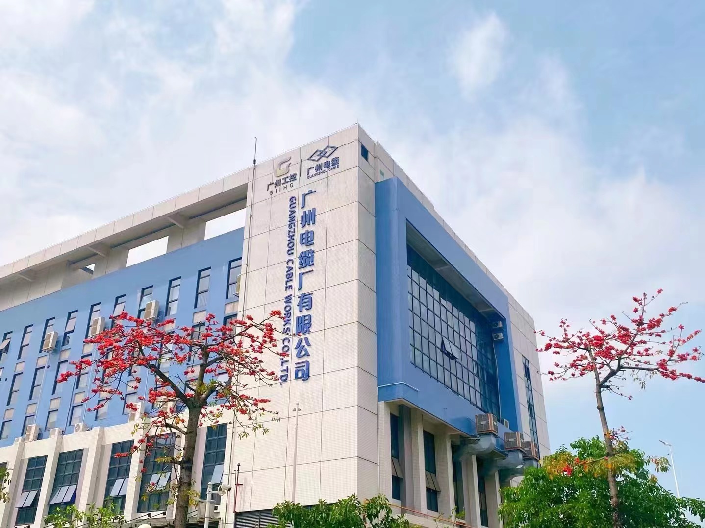廣州(zhōu)電纜位列中(zhōng)國線纜產業最具競爭力企業榜(bǎng)單全國前30名廣東(dōng)省前4名 廣州(zhōu)電纜位列中國線(xiàn)纜產業(yè)最具競爭力企業榜單全國前30名廣東省前4名