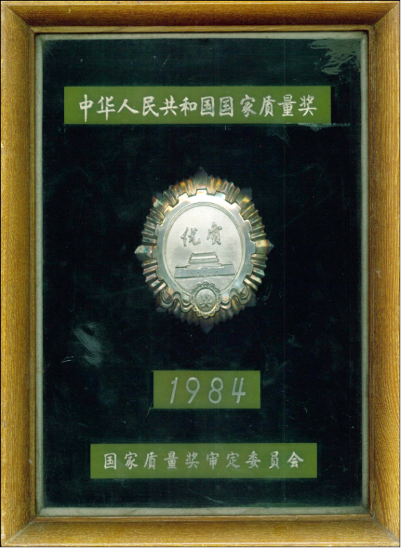 每日315 放心365|廣州電纜用“芯”守護消費者權益