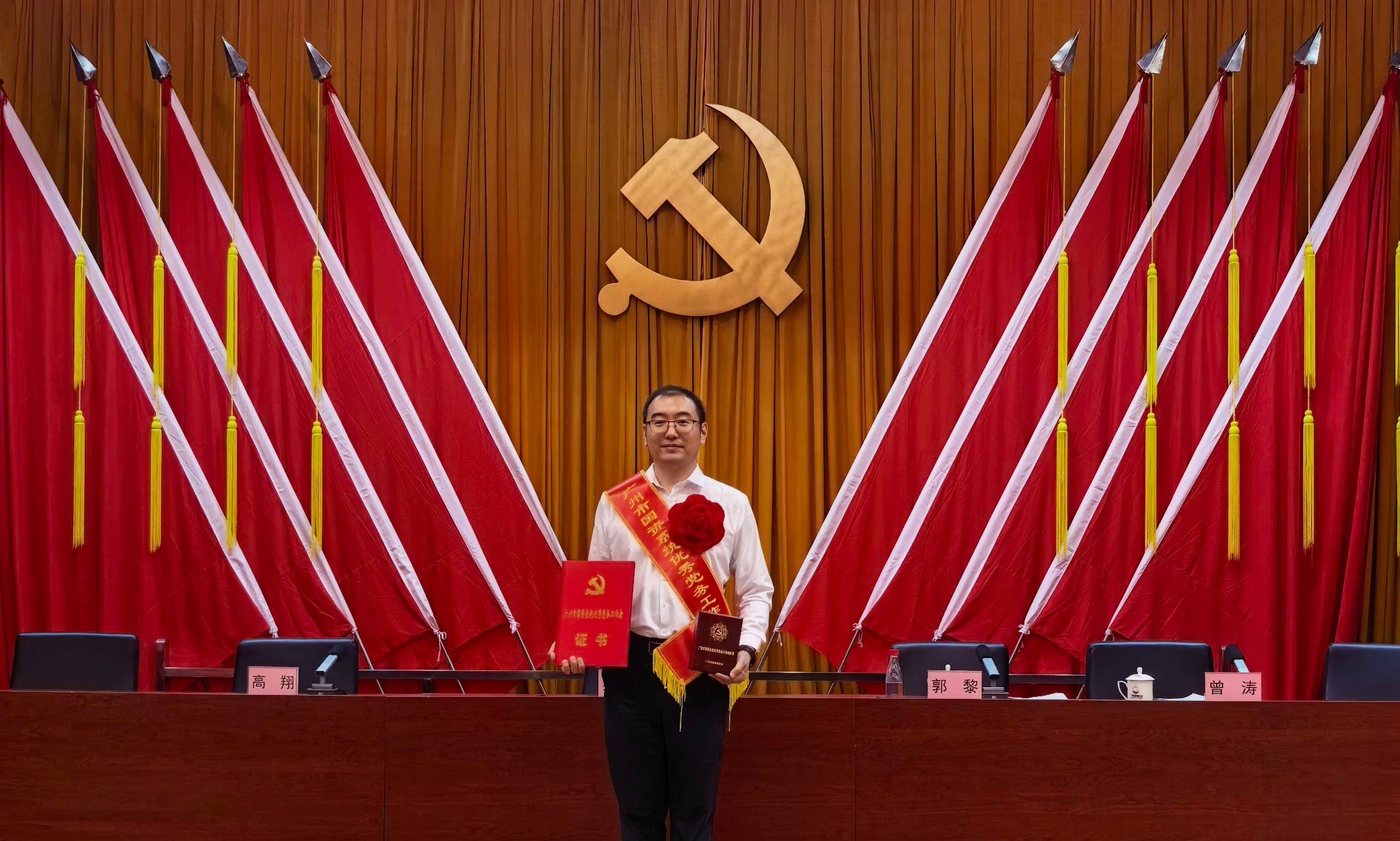 喜報|市國資(zī)係統“兩優一(yī)先”表彰!廣州電纜1人1集體入選(圖1) 喜報(bào)|市國資係統“兩優一先”表(biǎo)彰!廣州(zhōu)電纜1人1集體入選(圖1)